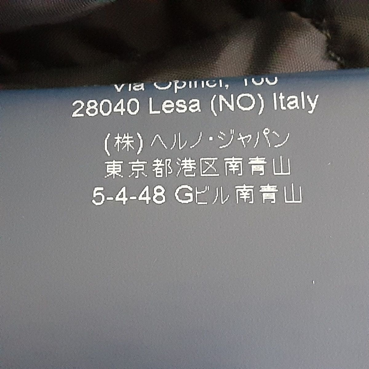 HERNO(ヘルノ) ダウンジャケット サイズ52 L メンズ美品  - ダークネイビー 長袖/冬