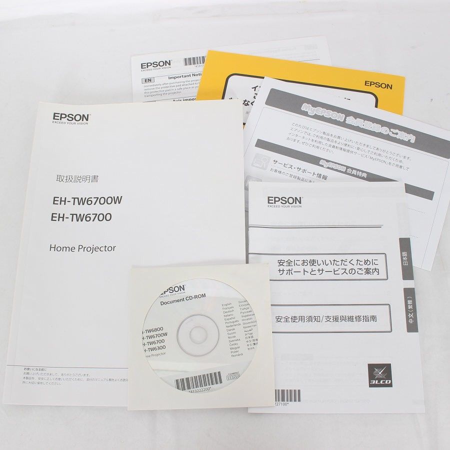 dreamio EH-TW6700