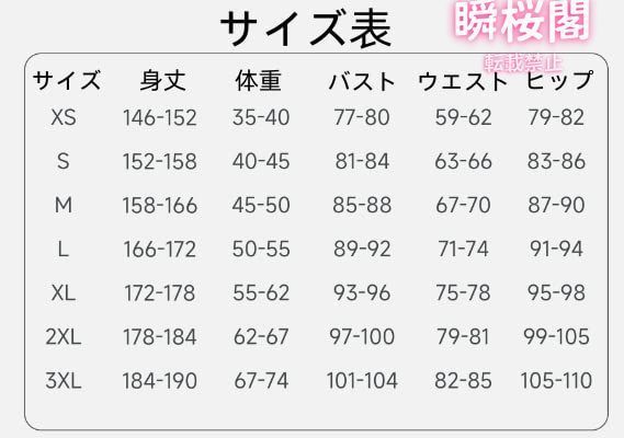 新発売 豪華版