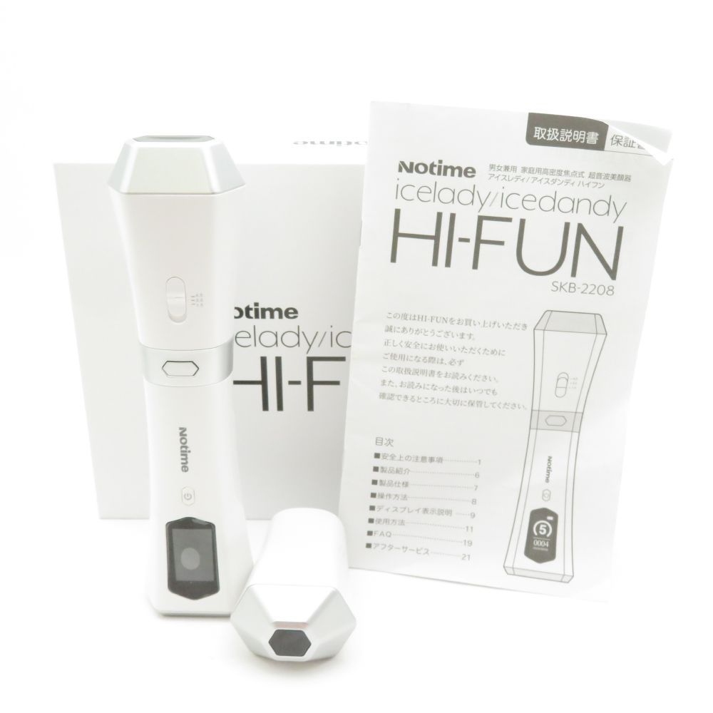 Notime ノータイム SKB-2208 icelady|icedandy HI-FUN 超音波美顔器 1点 家庭用高密度焦点式 BN3965