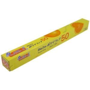 ポリマラップ 45ｃｍ×50ｍ 30本入●ケース販売 用