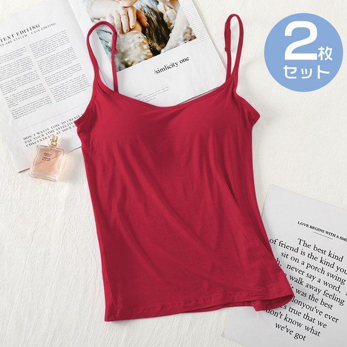 なまとめ買い カップ付きキャミソール 2枚セット カップ付き ブラキャミ キャミソール インナー 楽ちん ノンワイヤー 伸縮性 さらっ