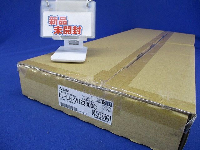 LED非常用照明器具 本体のみ ライトバー別売 EL-LH-VH22300C