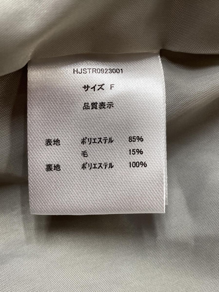 Happy John ハッピージョン チェスター コート sizeF グレー レディース GULLKHAN_COM