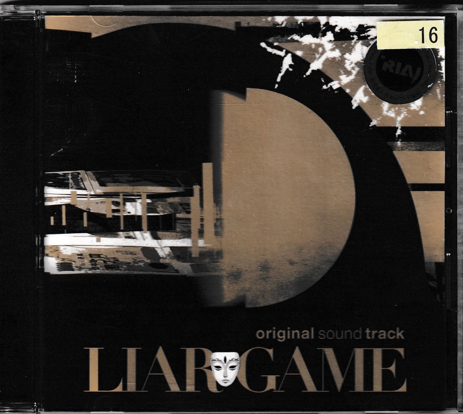 KC 1458 LIAR GAME オリジナル・サウンドトラック 中田ヤスタカ(capsule) 中古CD - メルカリ