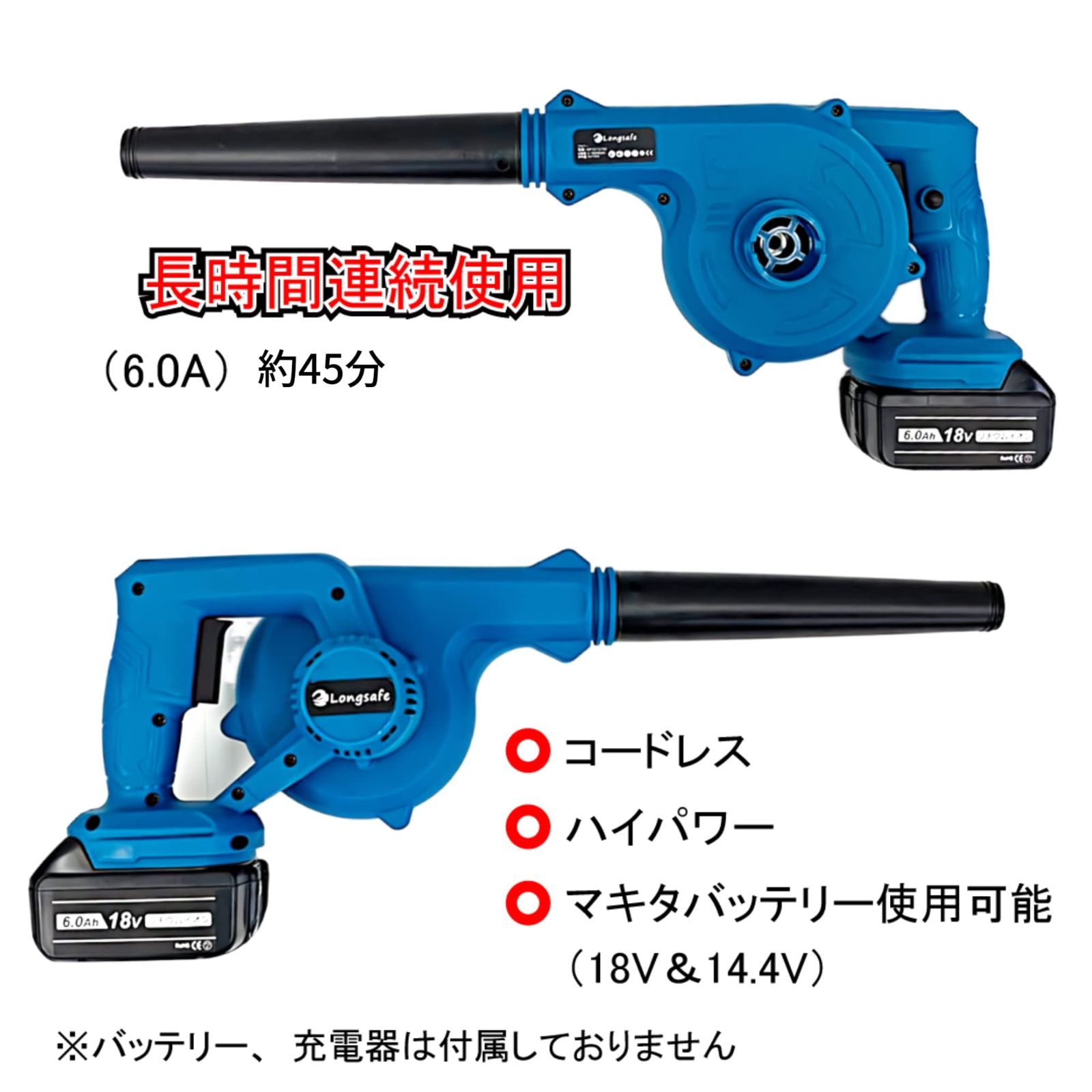 新着商品】マキタ makita 互換 充電式 ブロワー 小型 ブロワ ブロアー 送風 車 集塵機 送風機 集塵 洗車 コードレス 電動 18ボルト  14ボルト 18V 14.4V バッテリー 対応 UB185DZ 互換品 送風 集じん 両用 ※ バッテリー・ - メルカリ