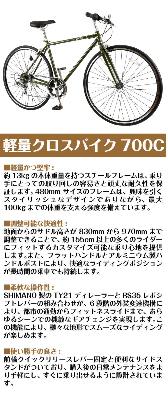 引取限定　• 【ほぼ未使用】700C クロスバイク シマノ6段変速／480mm Amazon | クロスバイク 700c シマノ6段変速ギア カラーリム