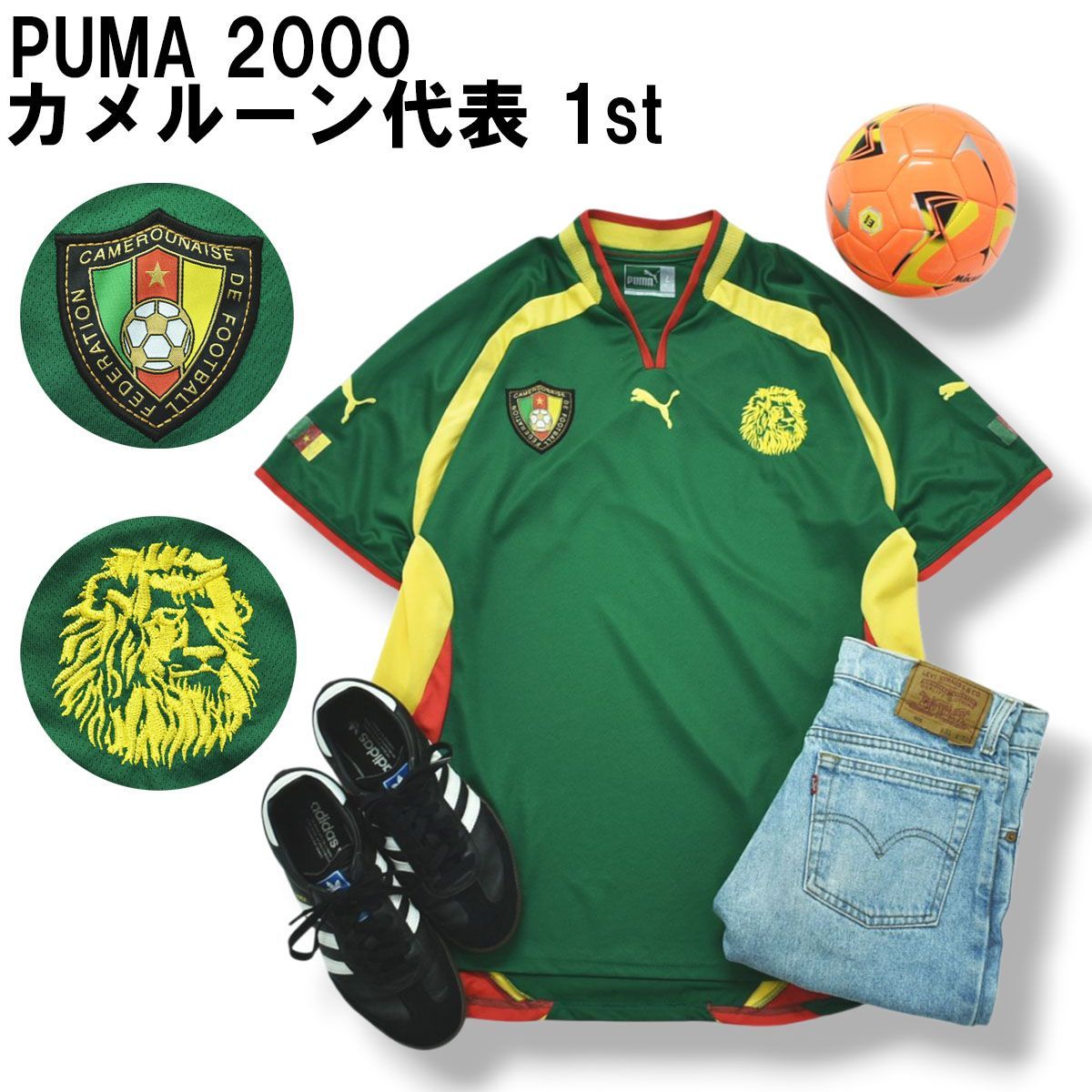 カメルーン代表 プーマ ヴィンテージ サッカー ユニフォーム L