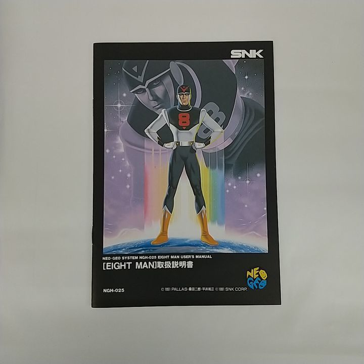 動作確認済み MVS ソフト KOF 2002 ザ・キングオブファイターズ SNKMVS