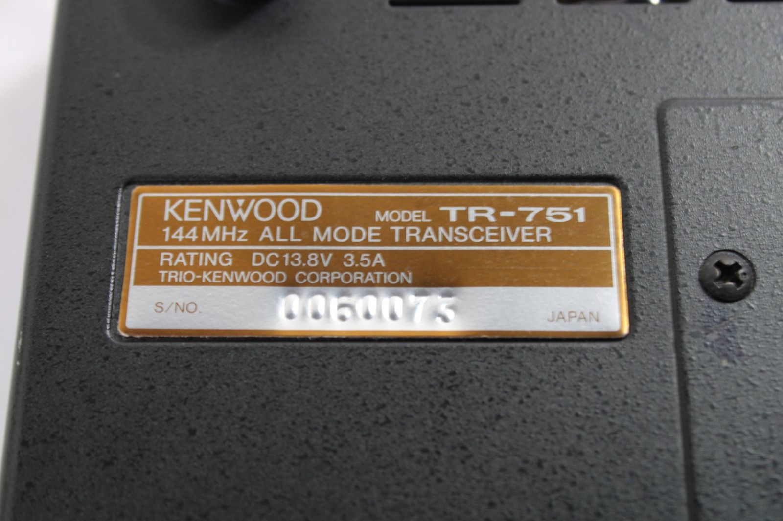 ジャンク ケンウッド 無線機 TR-751D KENWOOD 卸売 トランシーバー