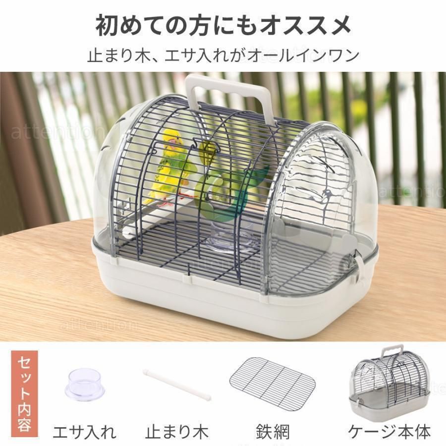 鳥かご ケージ 小型 持ち運び コンパクト 小鳥ケージ 止まり木