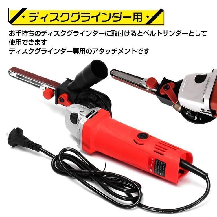 ディスクグラインダー用
