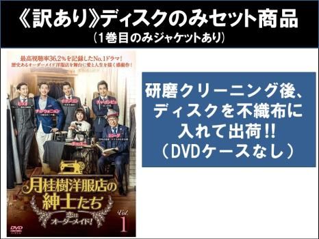 全巻セット【中古】DVD▼いとしのソヨン(25枚セット)第1話～第50話 最終 字幕のみ レンタル落ち いとしのソヨン(25枚セット)第1話～第50話 最終【字幕】【全巻
