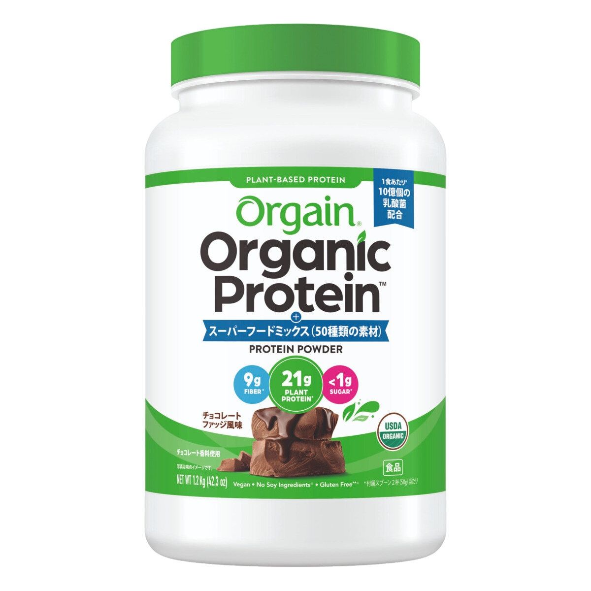 Orgain オーガニックプロテイン スーパーフードミックス チョコレートファッジ風味 1.2? ct1502206 mof