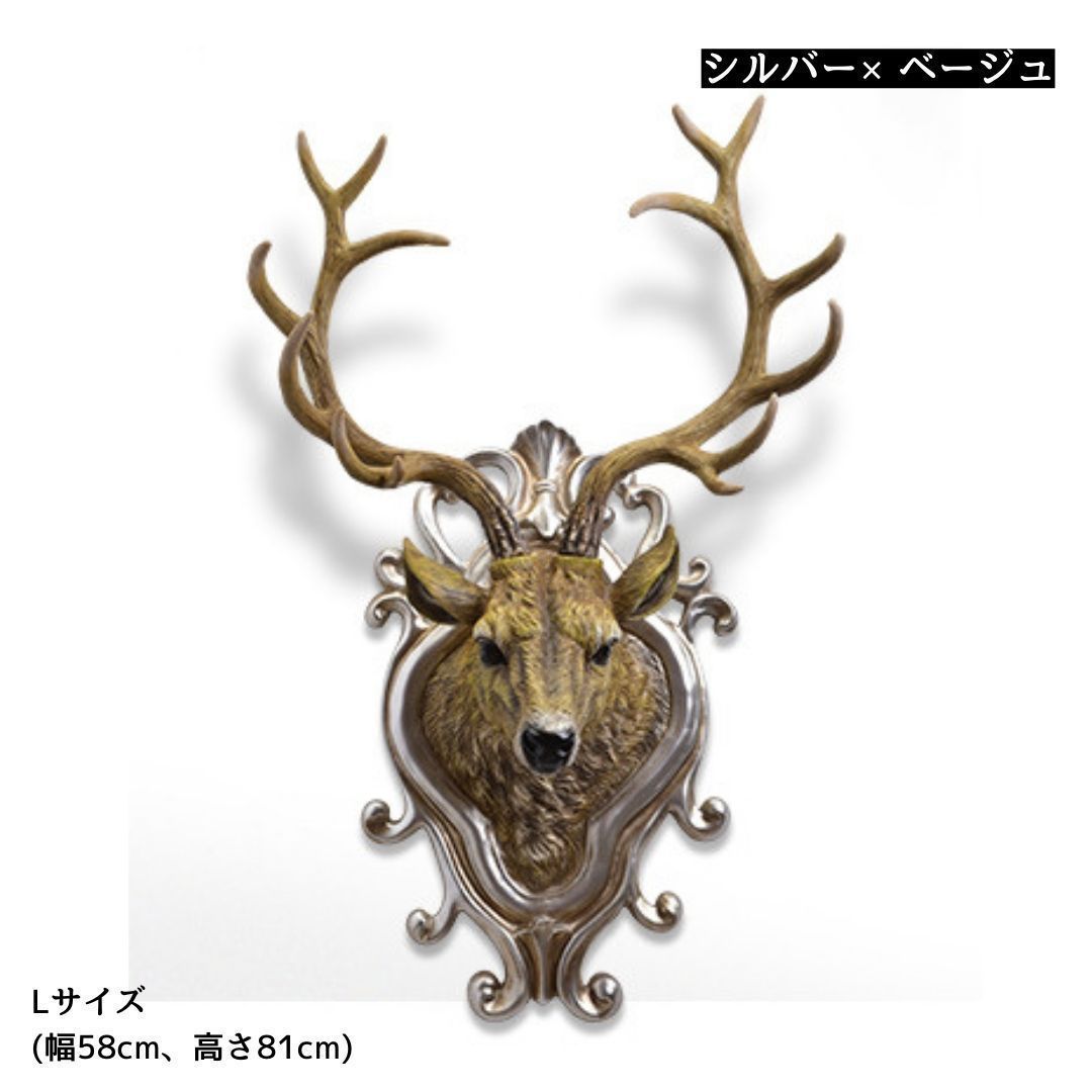 鹿 トナカイ リアル アニマルヘッド ハンティングトロフィー風