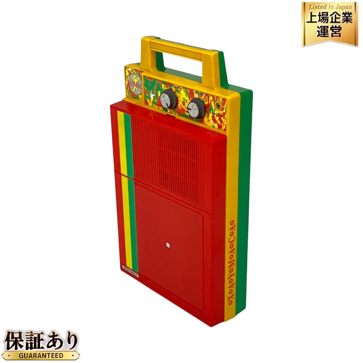 COLUMBIA レコードプレーヤー GPー3J XAYMACA COLUMBIA GP-3J REGGAE XAYMACA コロムビア ポータブルレコード