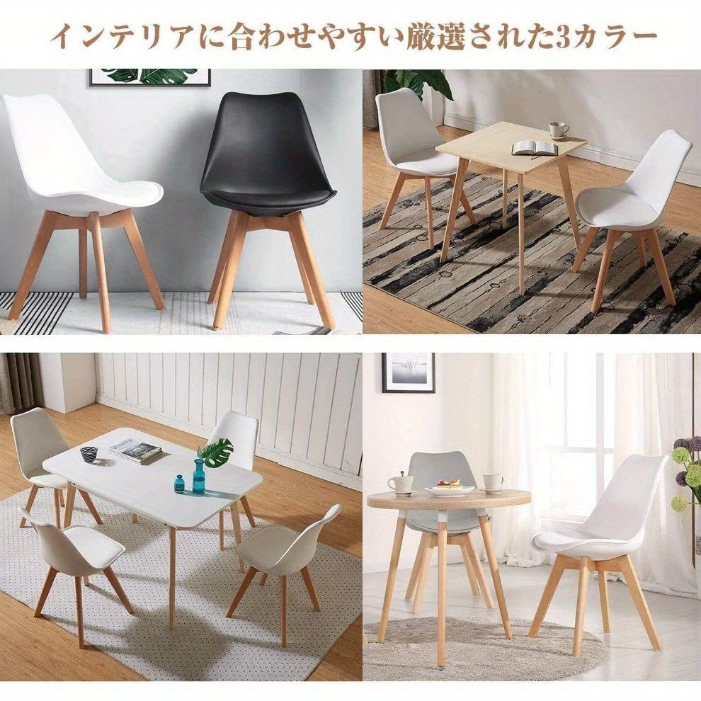 2脚セット