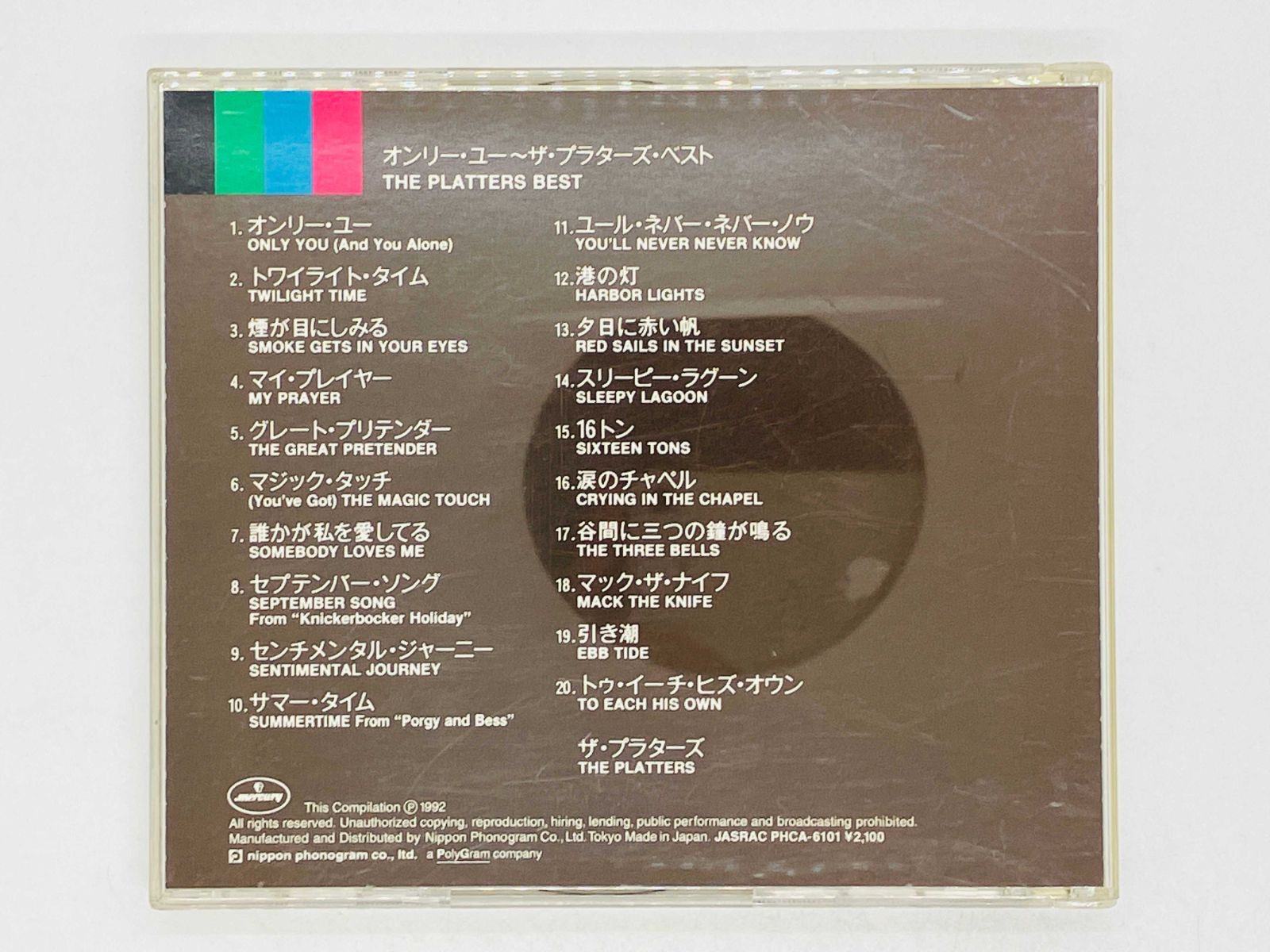 THE PLATTERS プラターズ　MD minidisc 外箱有り CD THE PLATTERS BEST / ザ・プラターズ・ベスト オンリー・ユー