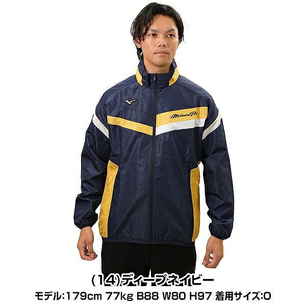 ✨美品✨ミズノプロ メジャークオリティ ウィンドブレーカー ネイビー 新品未使用】 種類9:(14)ディープネイビー/L 野球 ウインド