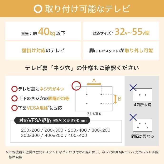 ♪おしゃれ 首振り テレビスタンド 3段階調整 テレビ台 テレビボード WWW_NOITHATQUANGTHANH_NET