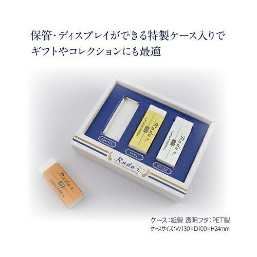 まとめ シード 消しゴム ビクトリーレーダー S-500VC ×20セット