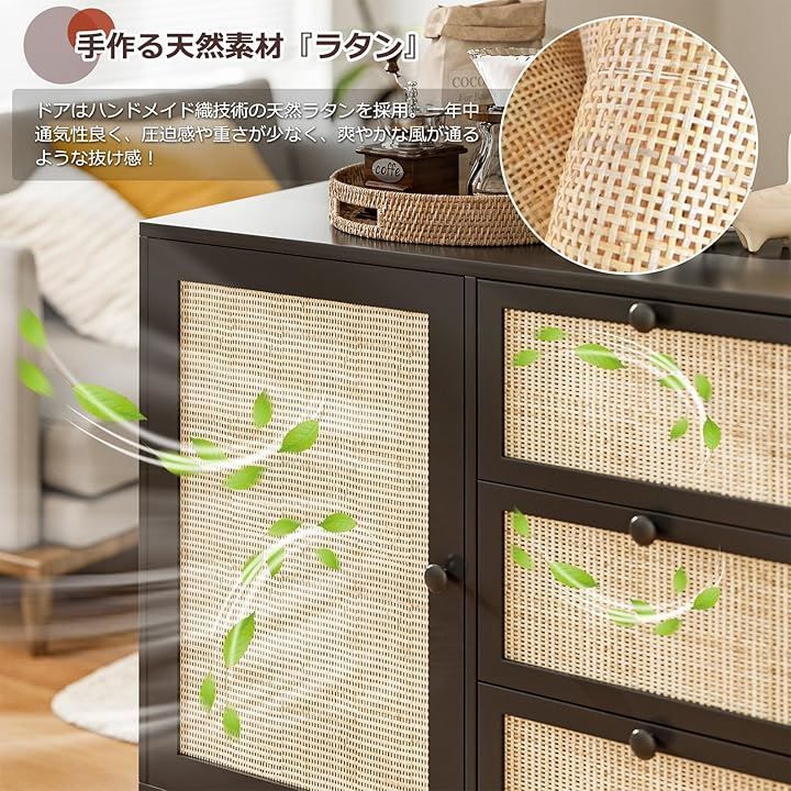 IKIFLY ラタンキャビネット 木製 サイドボード 3扉 チェスト リビングボード ラタン収納棚 アクセント キッチン コンソール テーブル 調節 な棚付き おしゃれ いっぱい リビングルーム ブラック 幅120CM 2扉 3引き出し MARWIL-DEMENAGEMENTS_CH