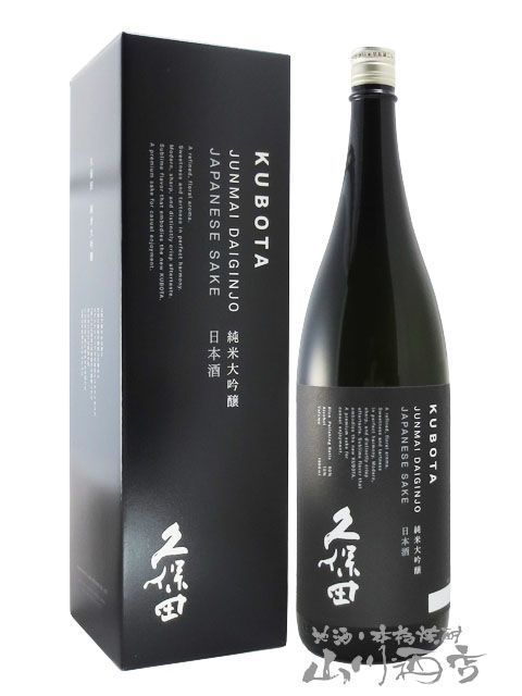 黒縄 十四代 大吟醸酒 720ml 2025 黒縄 十四代 大 十四代 黒縄
