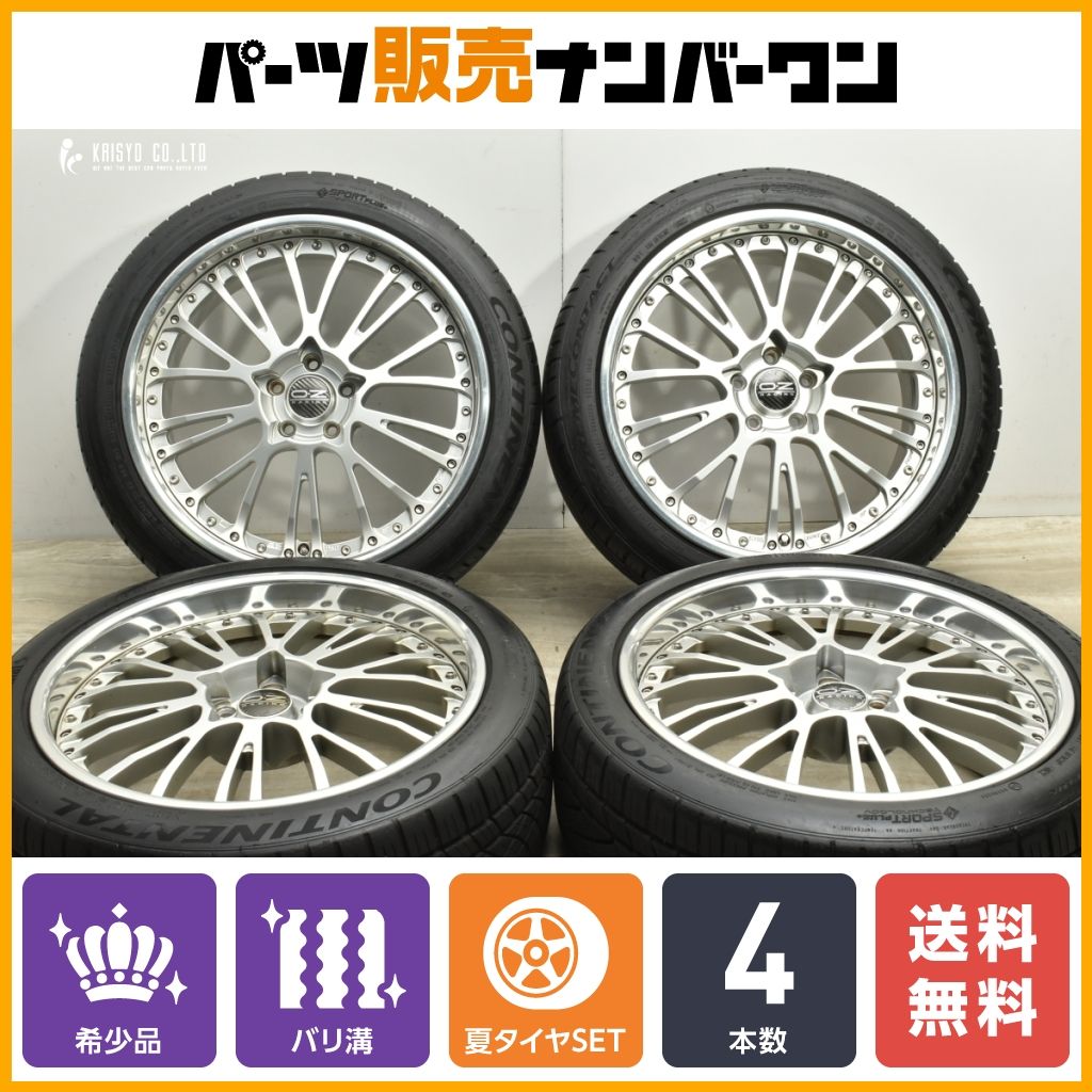 【希少品】OZ ボッティチェッリ 20in 8.5J +35 PCD112 コンチネンタル エクストリームコンタクト DWS06+ 245/40ZR20 ベンツ W222 Sクラス