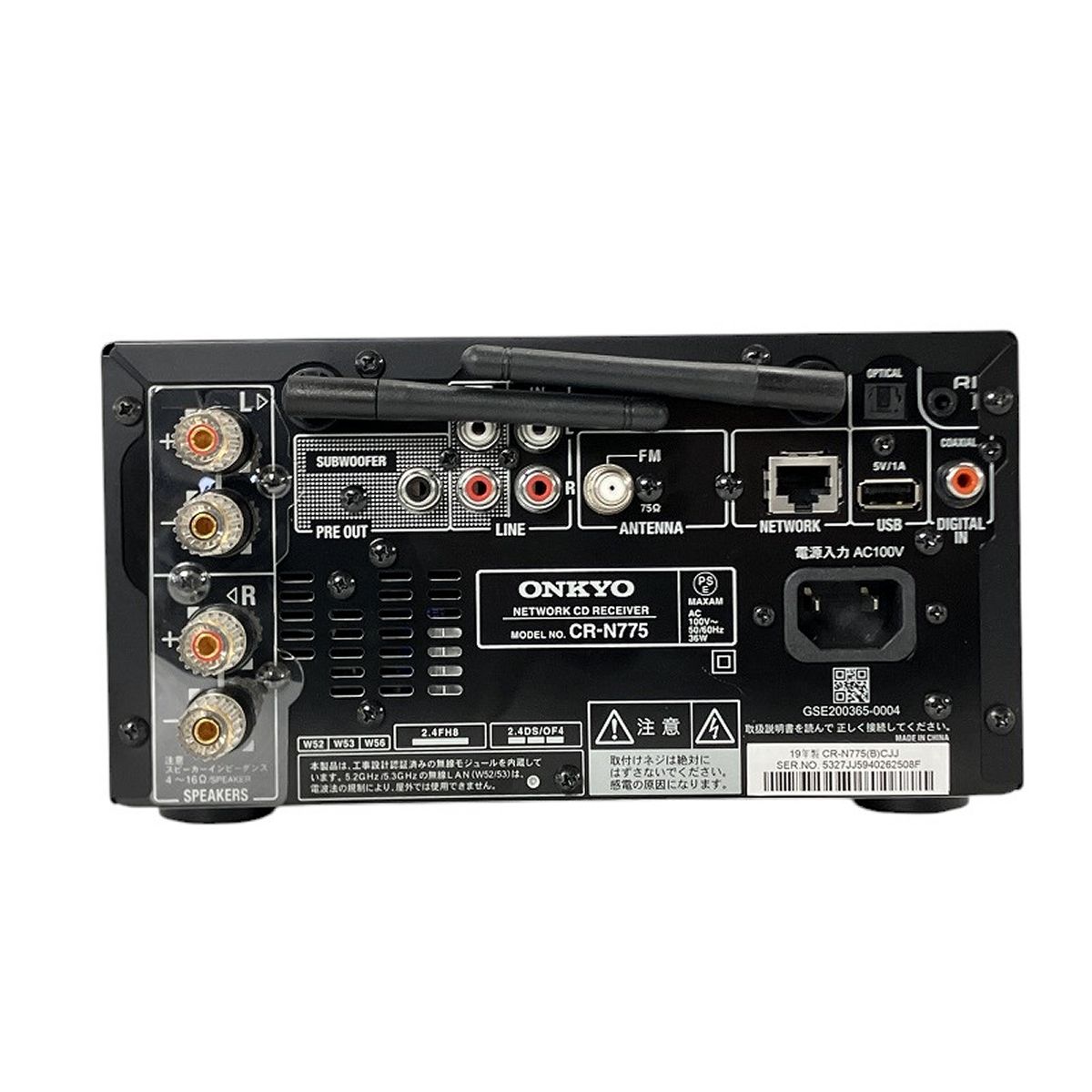 ONKYO CRシリーズ ネットワークCDレシーバー CR-N775 ジャンク CR-N775 ONKYO ネットワークCDレシーバー ジャンク品｜Yahoo