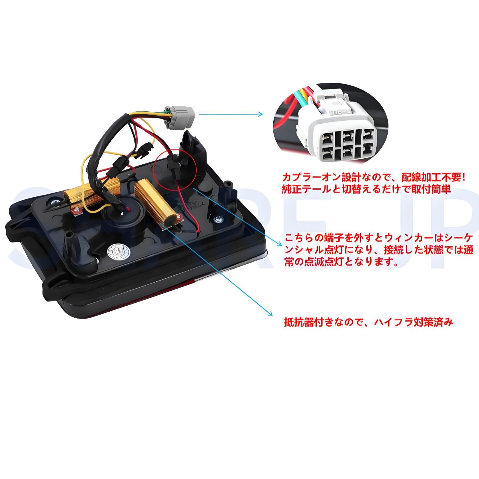2025年最新モデル】日産 NV100クリッパーバン DR64V DR17V LED テール