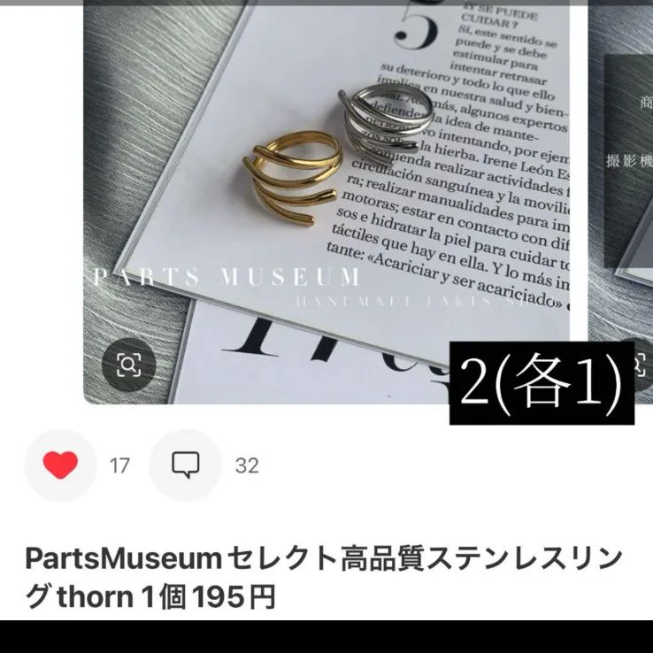 mi様 オーダーページ - メルカリ