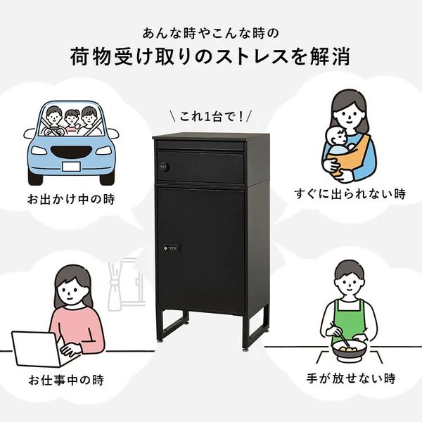 ゼロリターン錠 おしゃれ