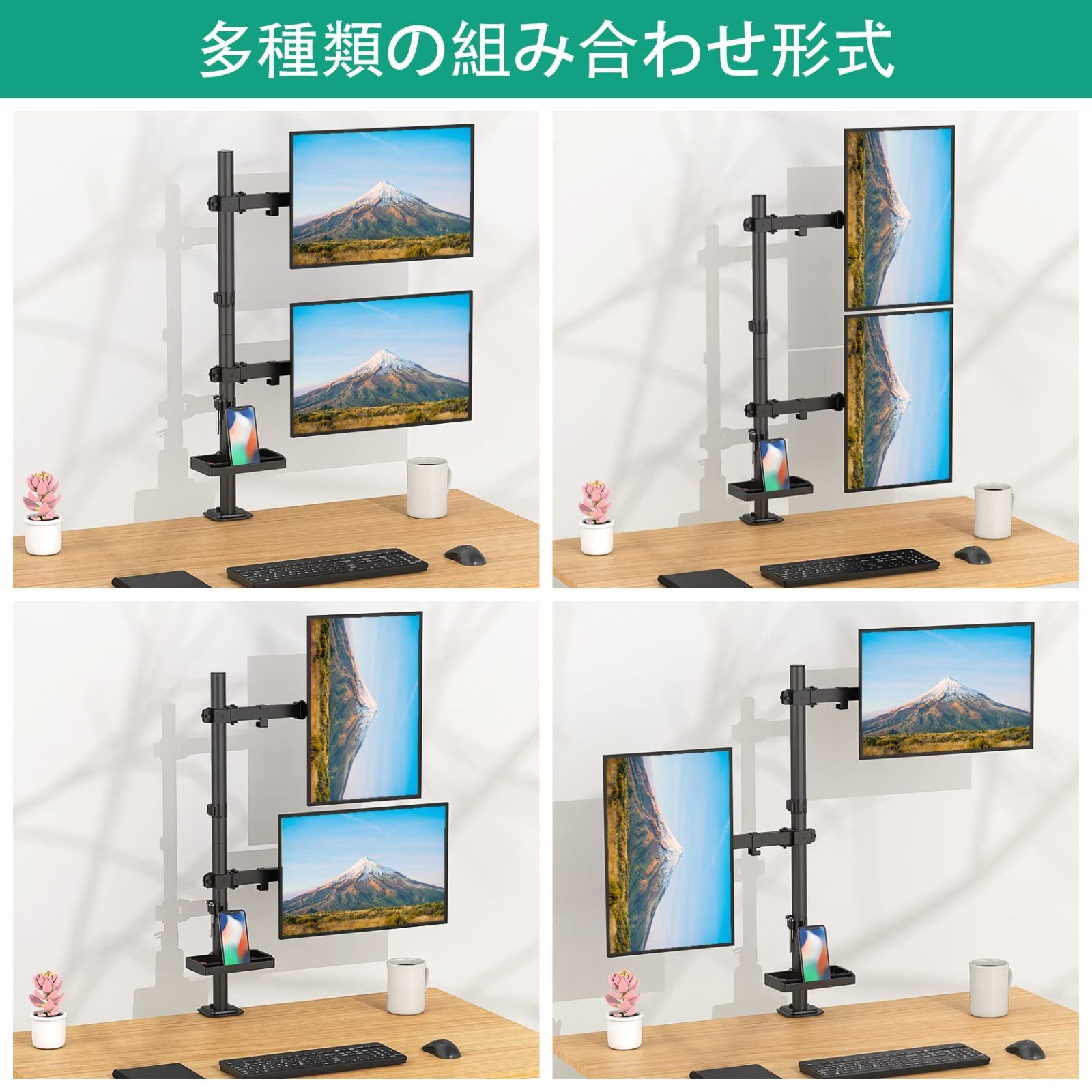モニターアーム デュアル