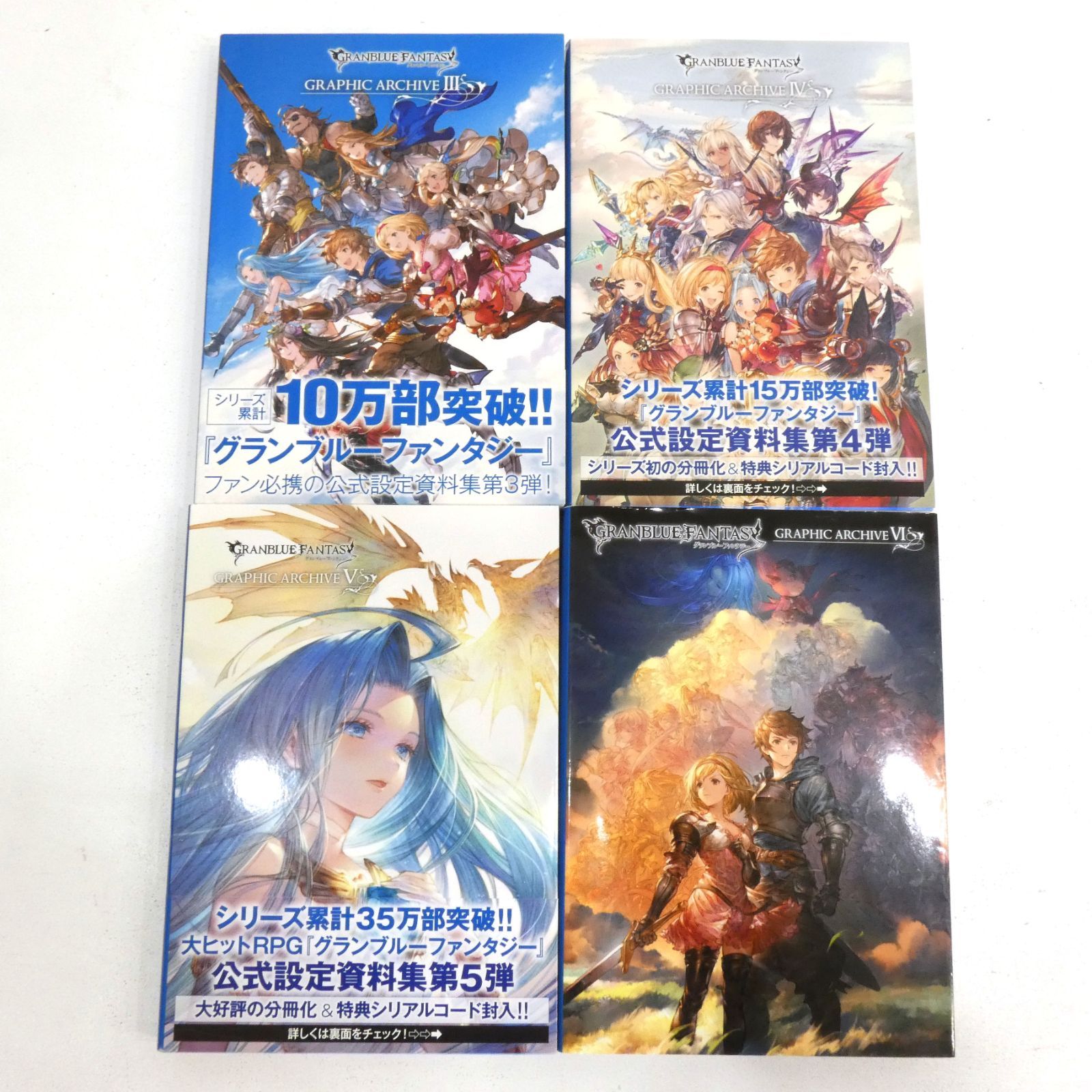 小牧店】GRANBLUE FANTASY グランブルーファンタジー 公式設定 小牧店】GRANBLUE FANTASY グランブルーファンタジー 公式設定
