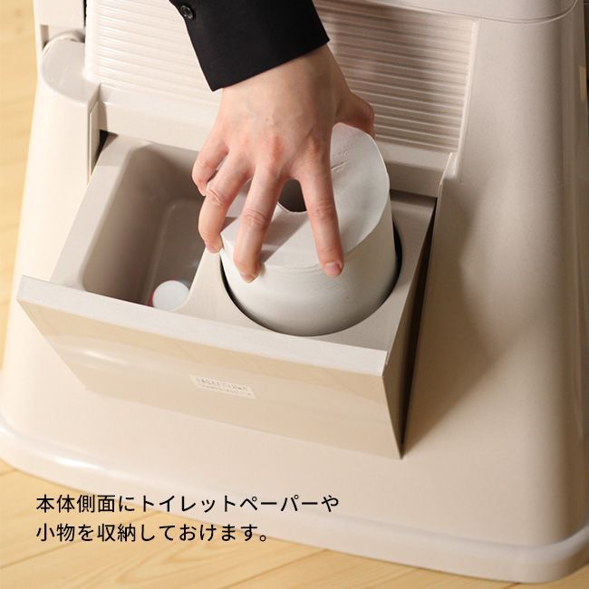 介護