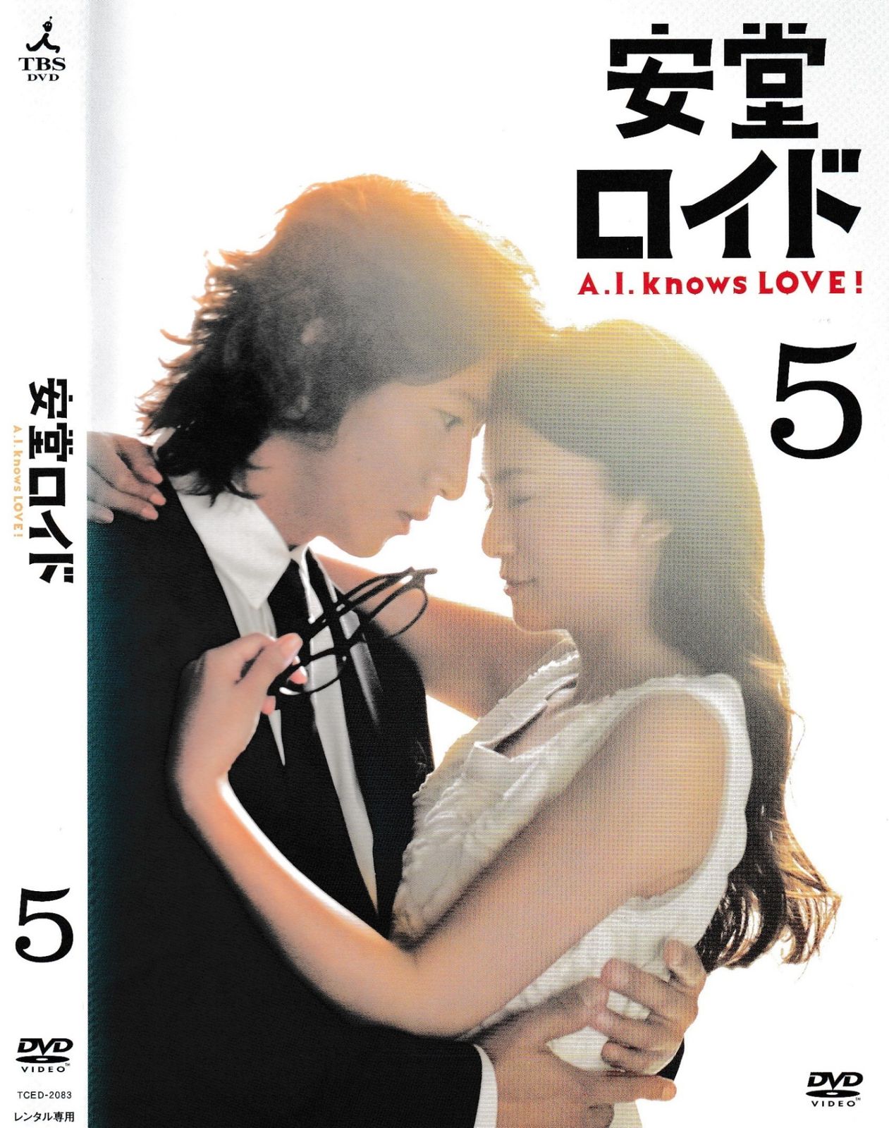 愛さん専用 あいさん専用 天使の寝床とカタログとベビーサインの本