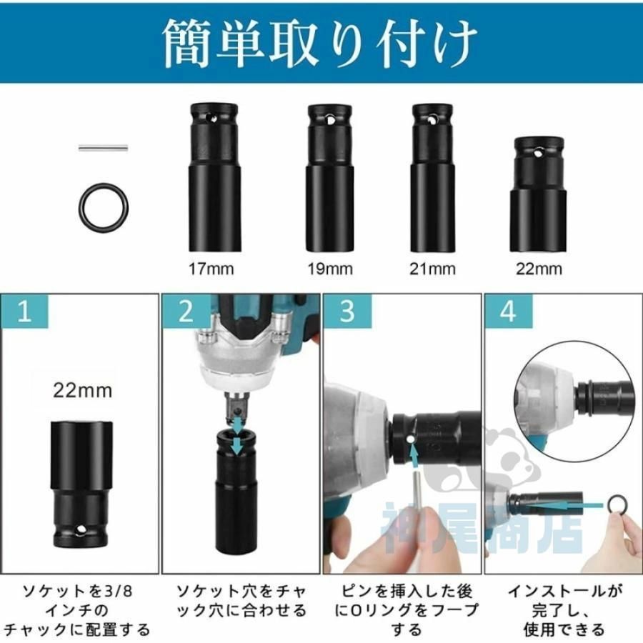 充電式