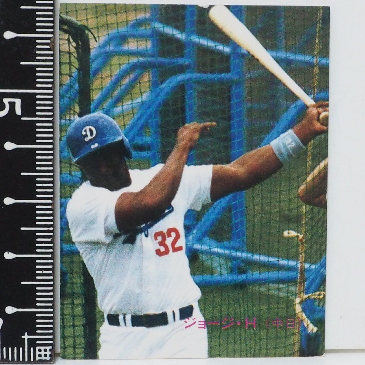 89 ロッテガムベースボールカード 18枚