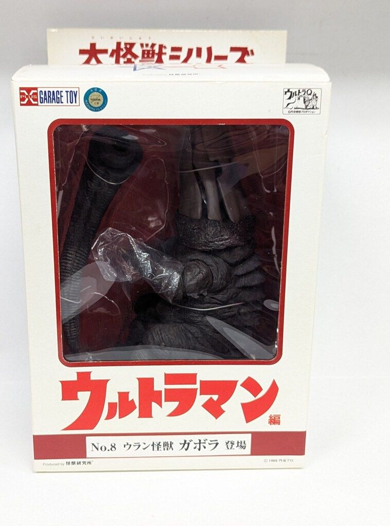 バンダイ S.H.MonsterArts ジンオウガ -20th Anniversary Edition-