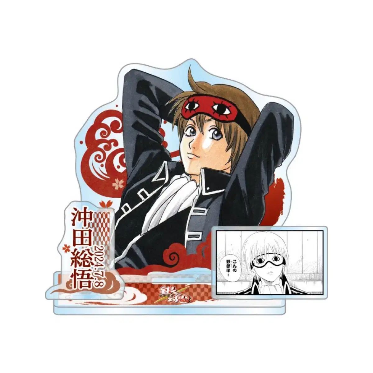 trick トリック 本 上田次郎 山田奈緒子 レア トリック TRICK 上田次郎