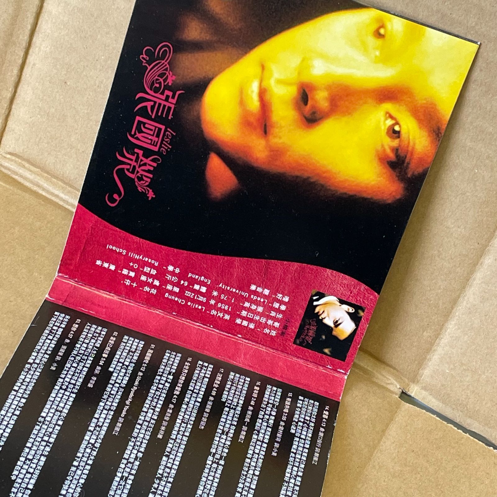 絶版CD-レスリー・チャン1990年日本製 「'90 New Mix+Hits」 | nate ...