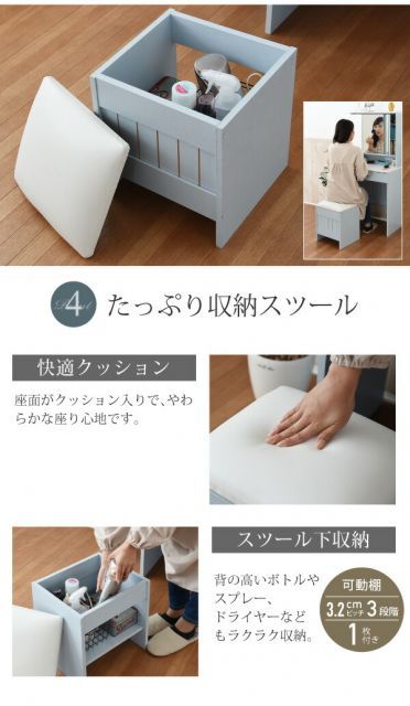 フレンチスタイル