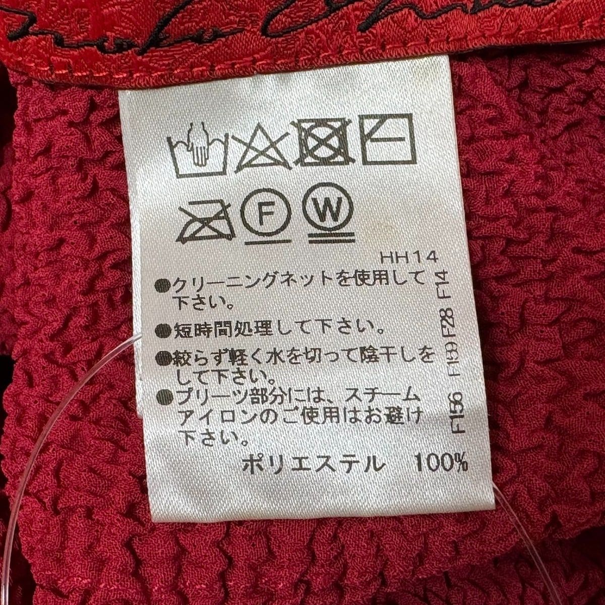 NOKO OHNO(ノコオーノ) カーディガン サイズ38 M レディース美品 - レッド 長袖/ビジュー/フラワー(花)/フリル/プリーツ -  メルカリ