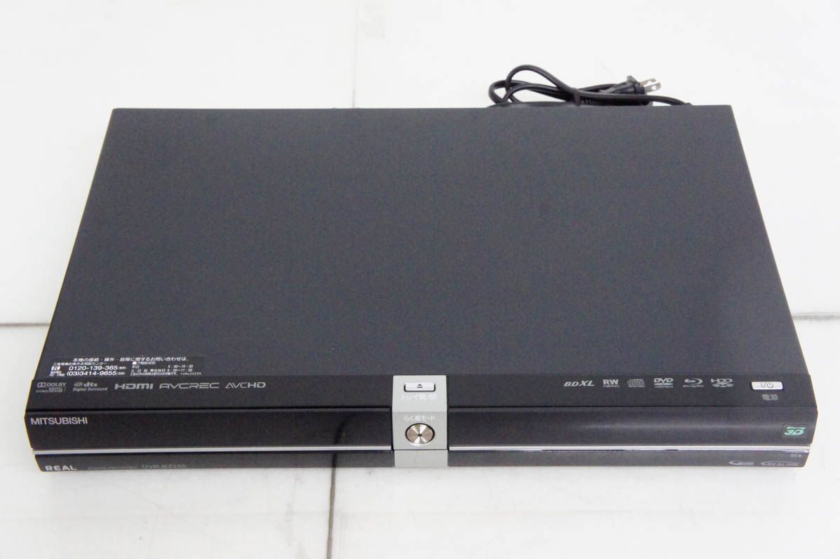 MITSUBISHI 楽レコ 地上・BS・CS110度デジタル内蔵レコーダー VHS一体型HDD250GB DVR-DV635 Amazon | MITSUBISHI 楽レコ 地上・BS・CS110度デジタル内蔵