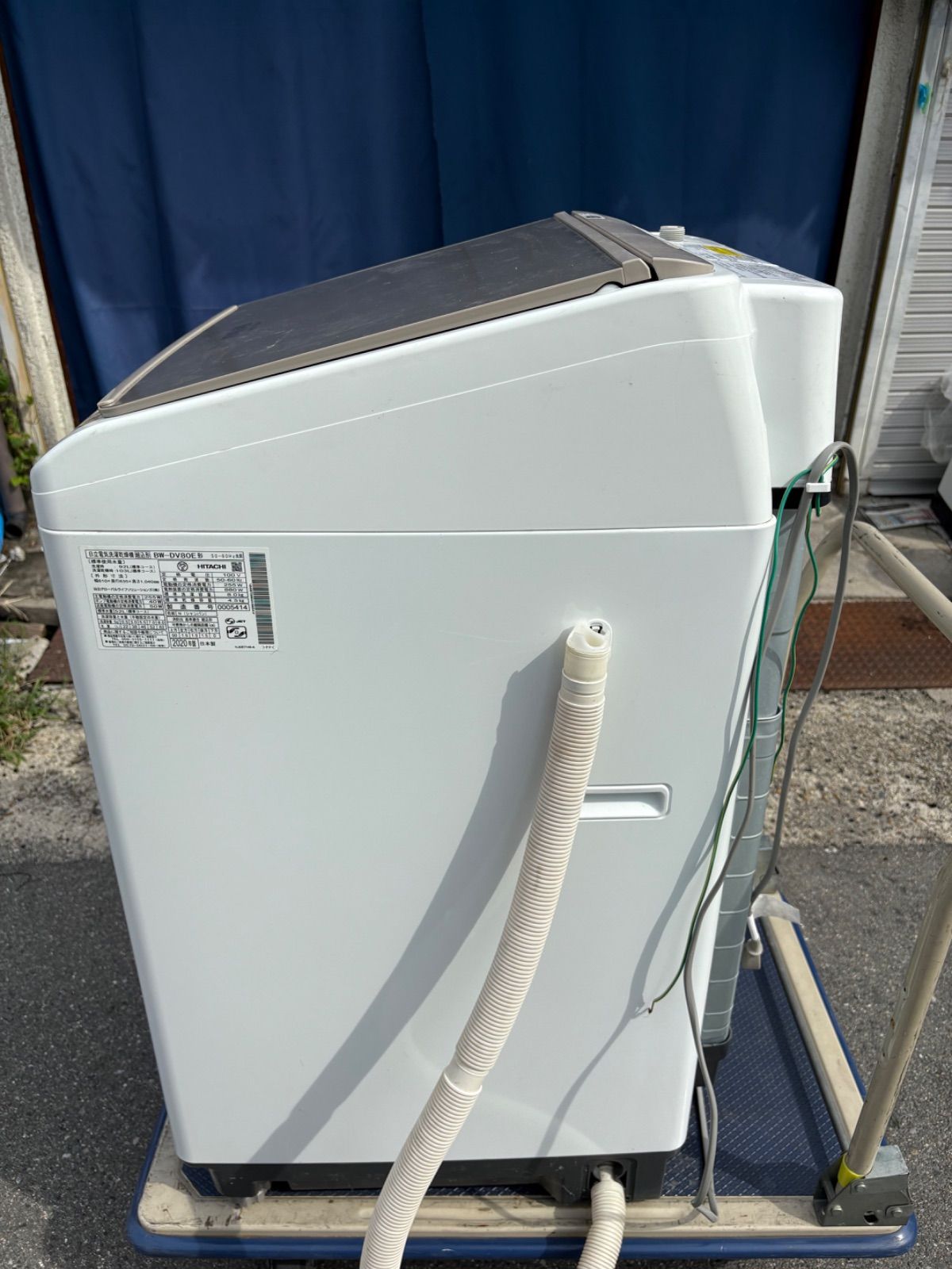 HITACHI 日立ビートウォッシュ洗濯乾燥機