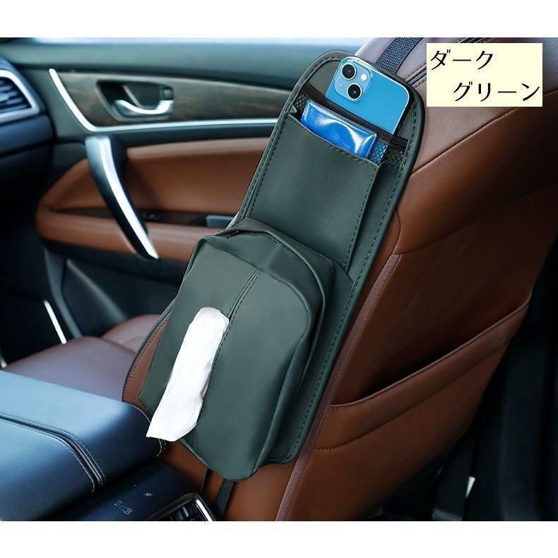 カー用品 車用収納ポケット