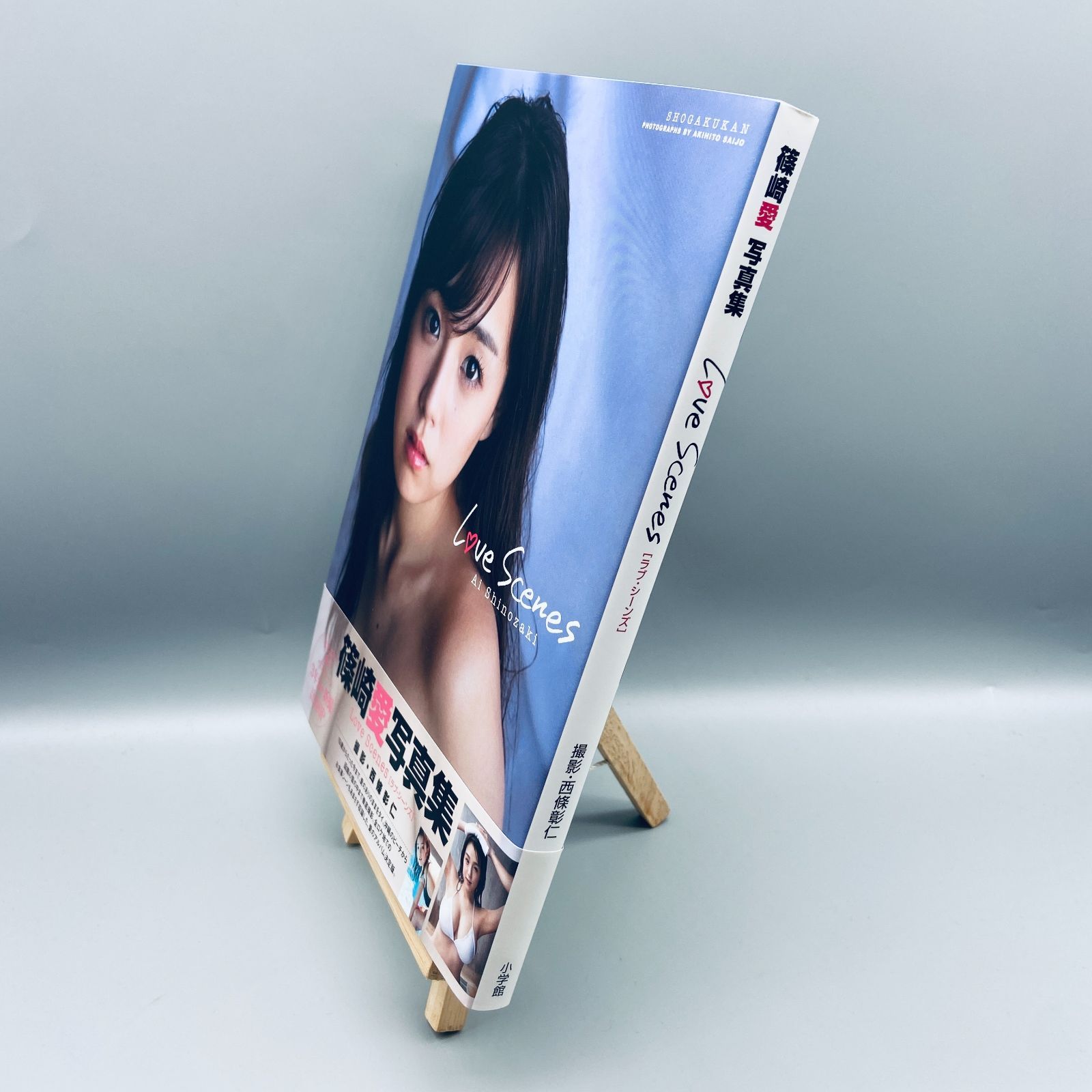 篠崎愛/LOVEちゃん♡