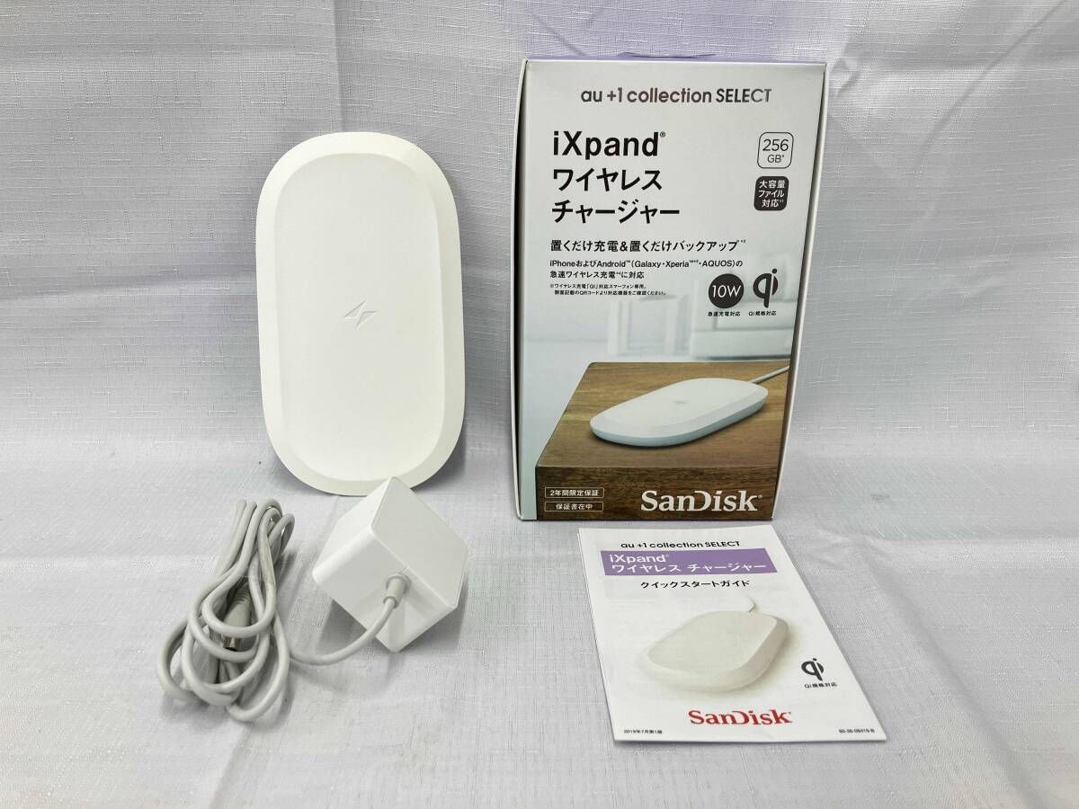 スマホアクセサリー KDDI RS9Z007W スマホアクセサリー KDDI RS9Z007W 楽天市場】【中古】iXpand