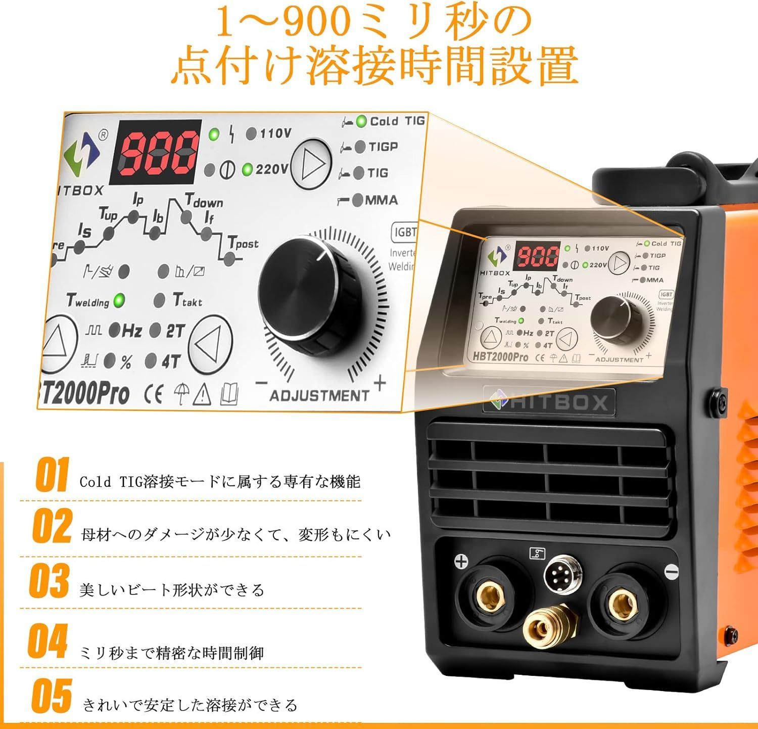 HITBOX TIG溶接機 100V 200V兼用 200A 2T/4T Cold TIG パルス ティグ アーク溶接 1台4役 インバーター直流溶接機 Pulse溶接機 HBT2000 PRO