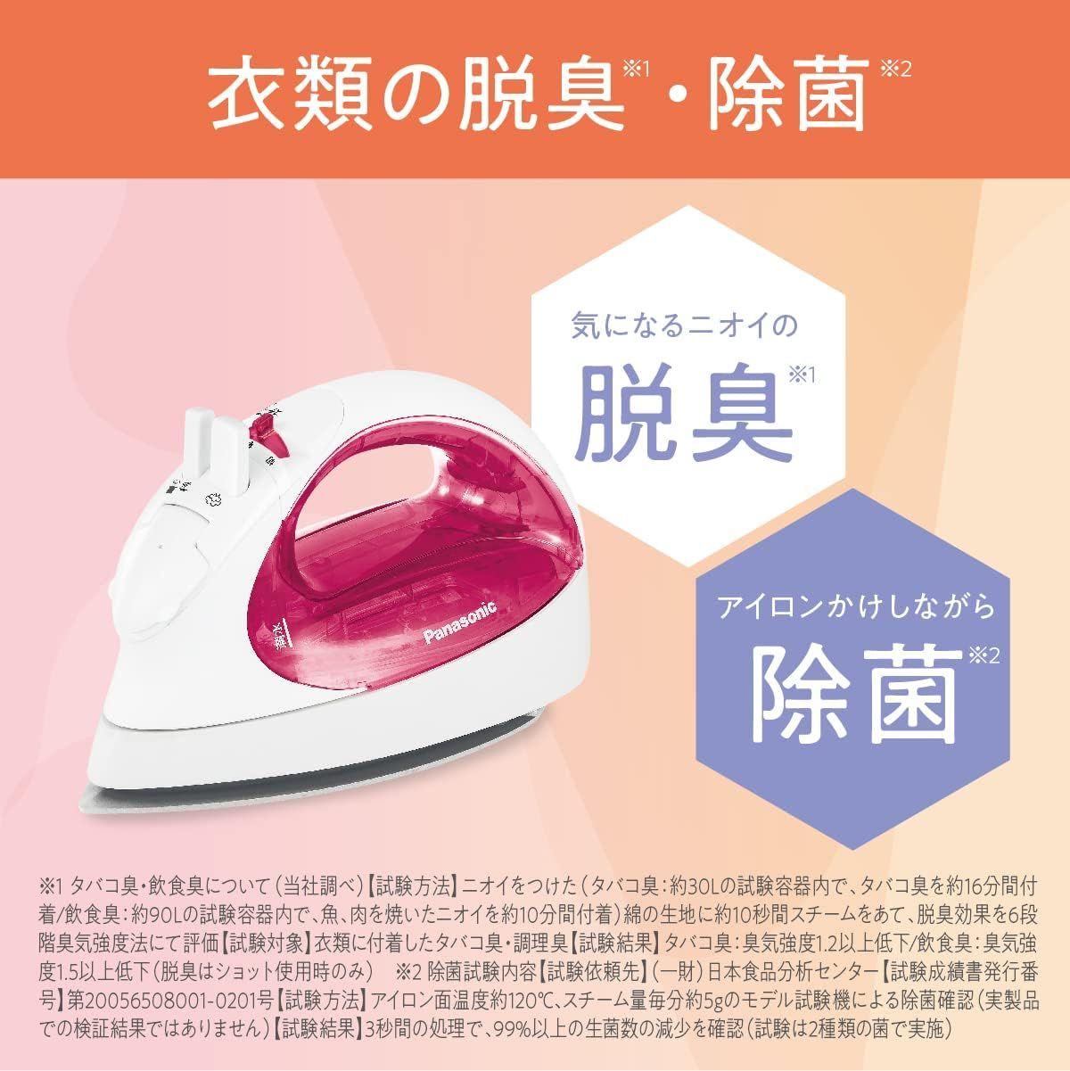 パナソニック コードレススチームアイロン
